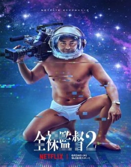 El director desnudo ver series