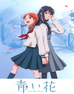 青い花 online gratis