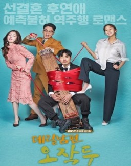 My Husband Oh Jak Doo [¡Mi esposo, el Sr. Oh!] ver series