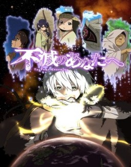 To Your Eternity temporada  1 online