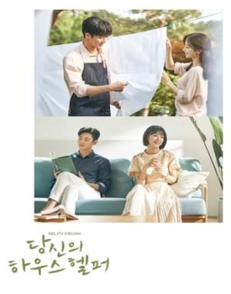 Tu ayudante hogareño [Your House Helper] ver series