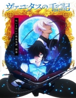 Vanitas no Karte online gratis
